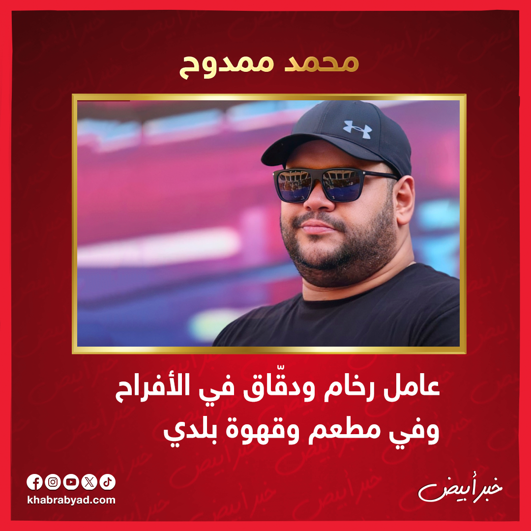 مهن غير متوقعة 