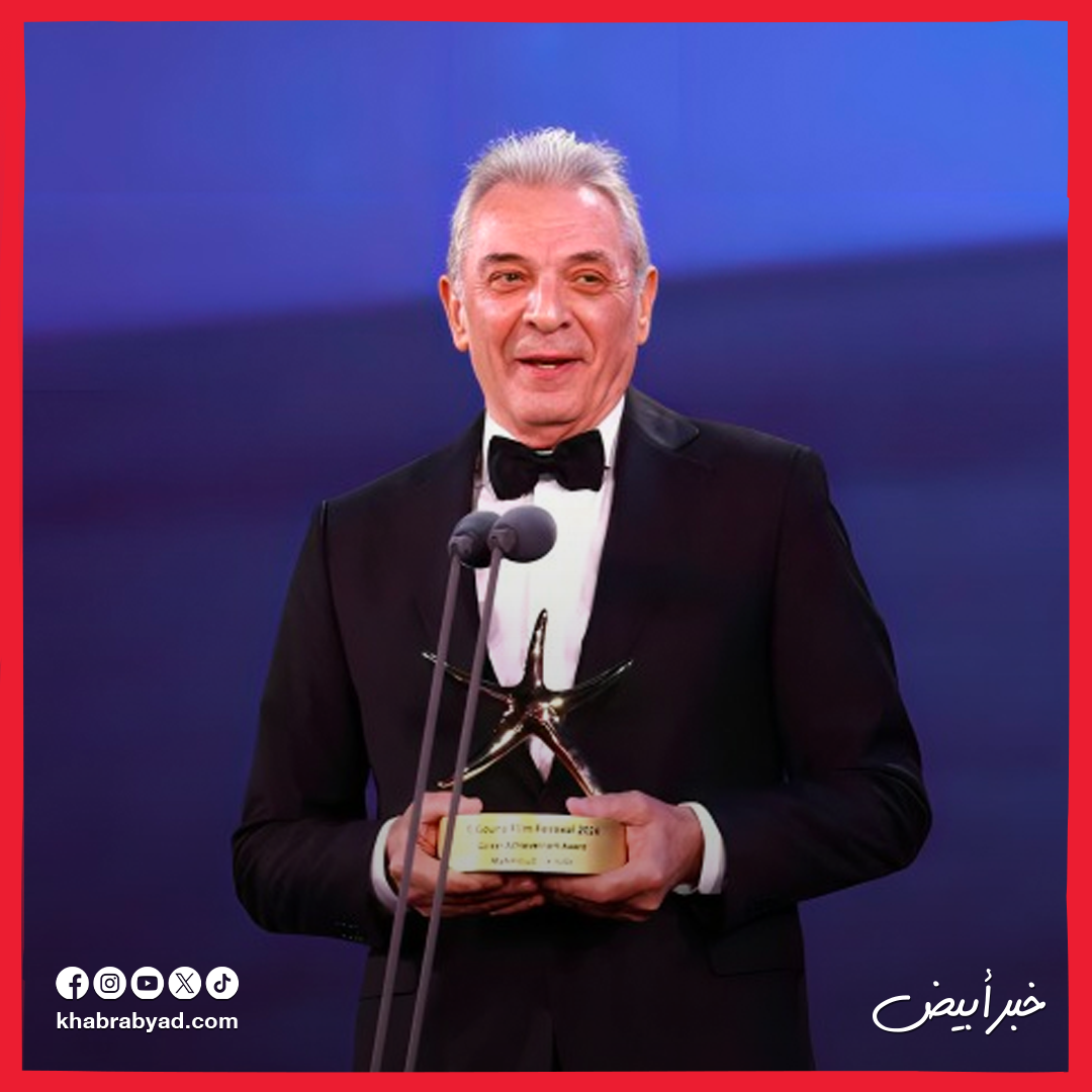 نجوم فازوا بجائزة الإنجاز الابداعي