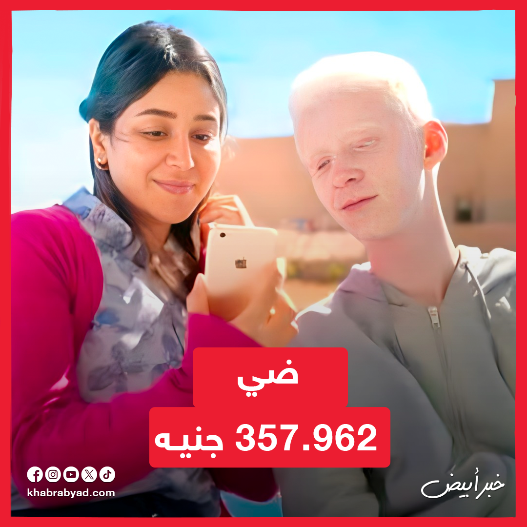 إيرادات الأفلام 