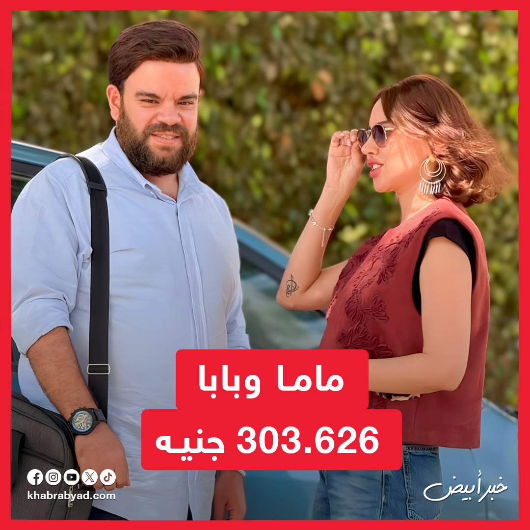 إيرادات الأفلام 