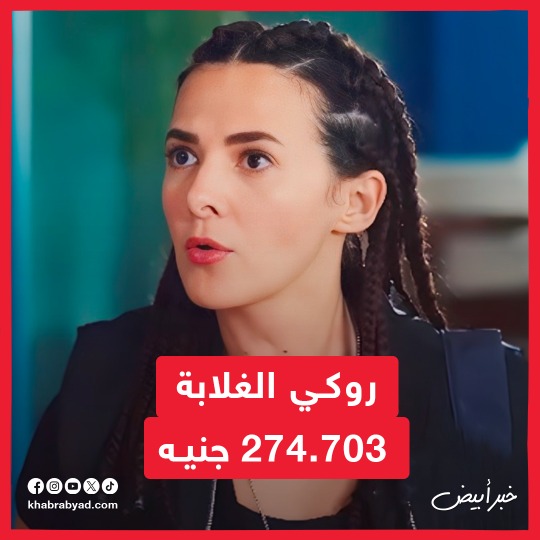 إيرادات الأفلام 