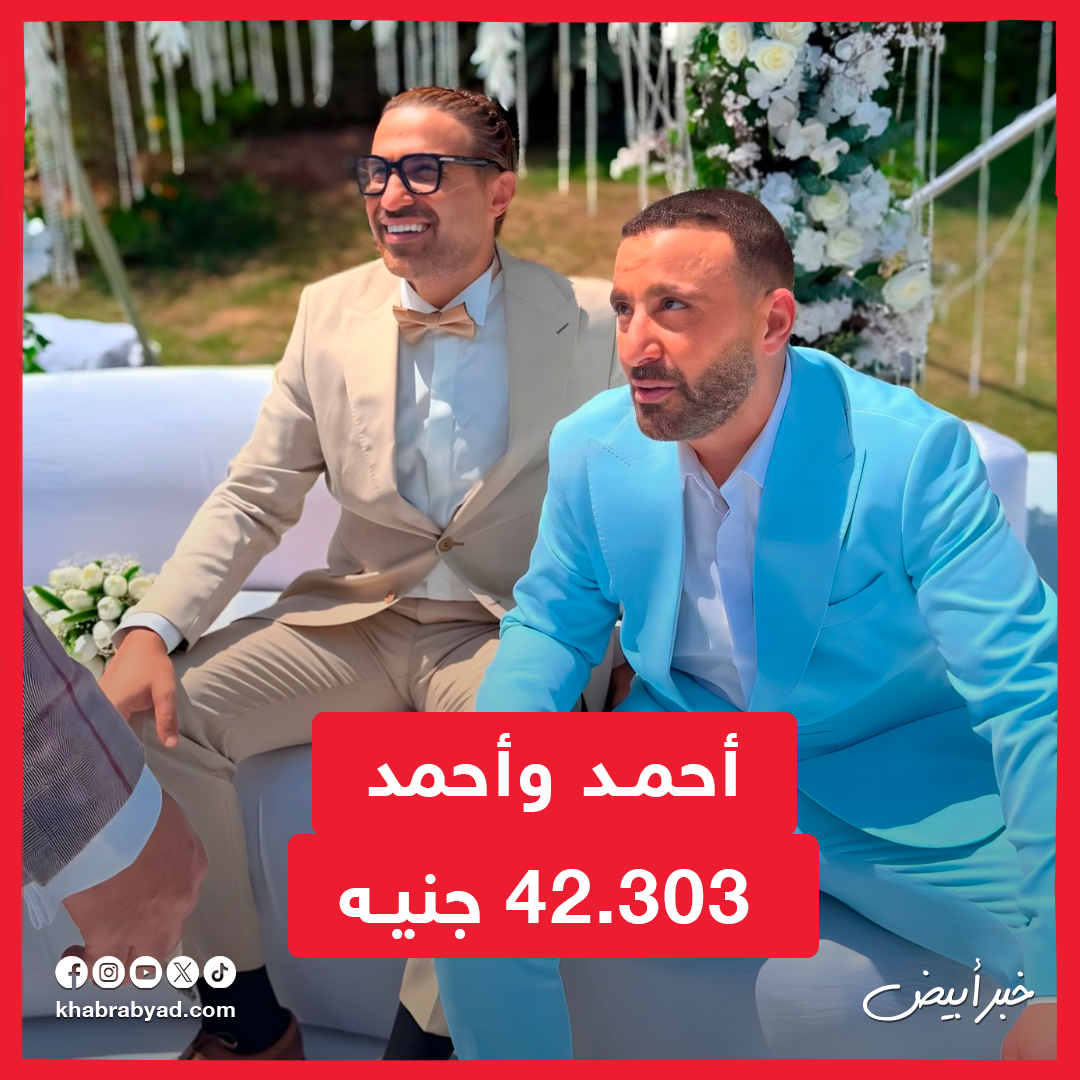 إيرادات الأفلام 