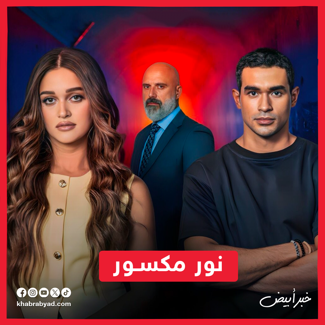 حكايات مسلسل ما تراه ليس كما يبدو