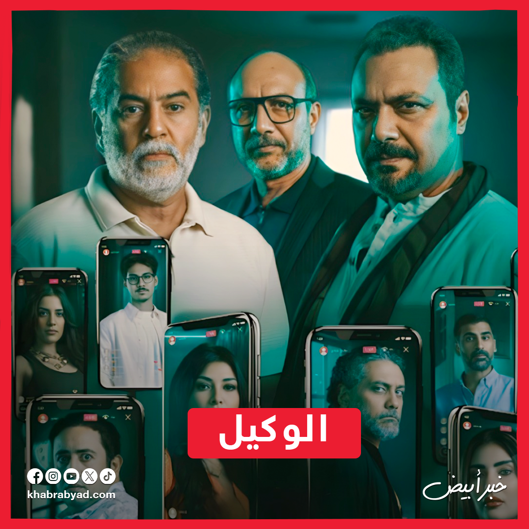 حكايات مسلسل ما تراه ليس كما يبدو