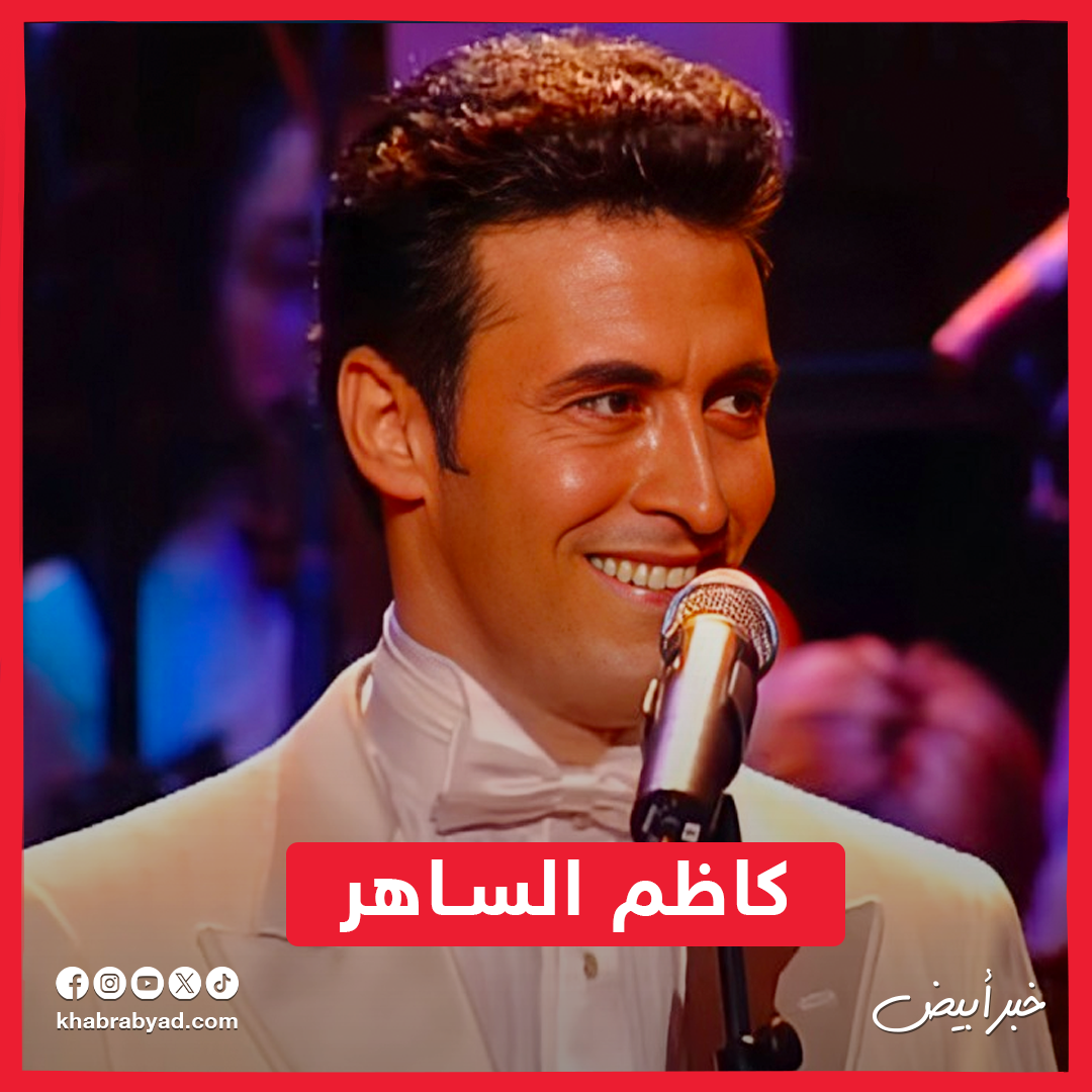 نجوم وقفوا على مسرح ألبرت هول قبل أنغام