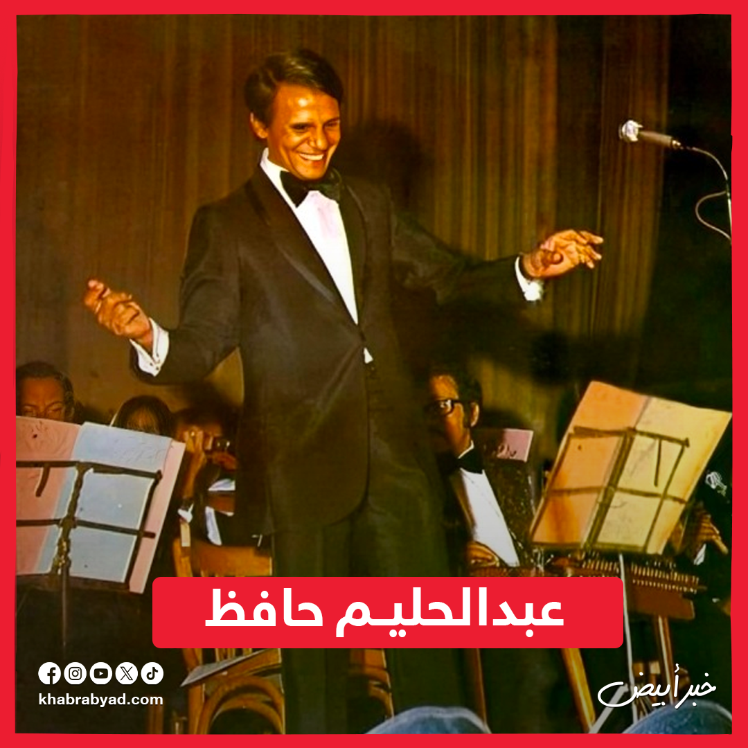 نجوم وقفوا على مسرح ألبرت هول قبل أنغام