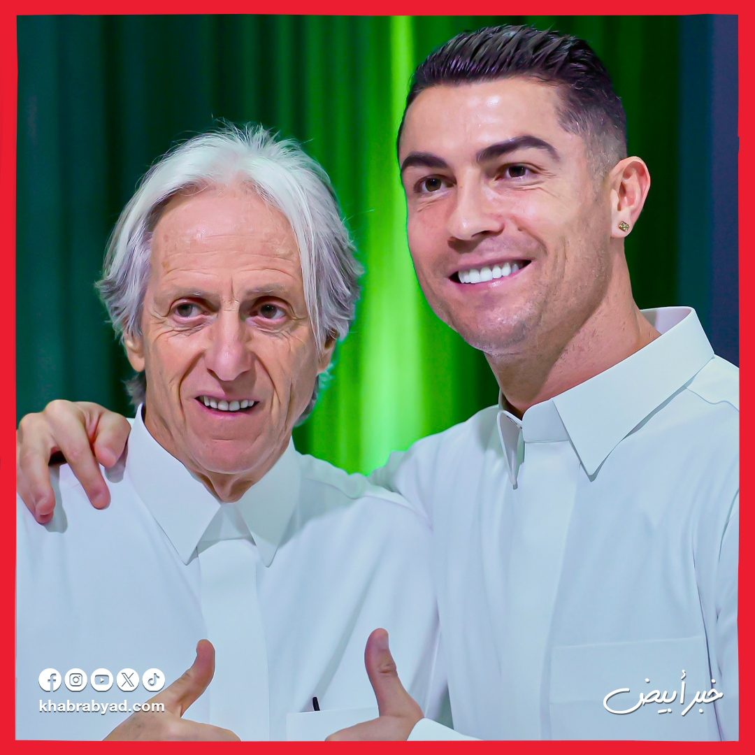 رونالدو�يحتفل باليوم الوطنى الـ95 للمملكة بالزي السعودي