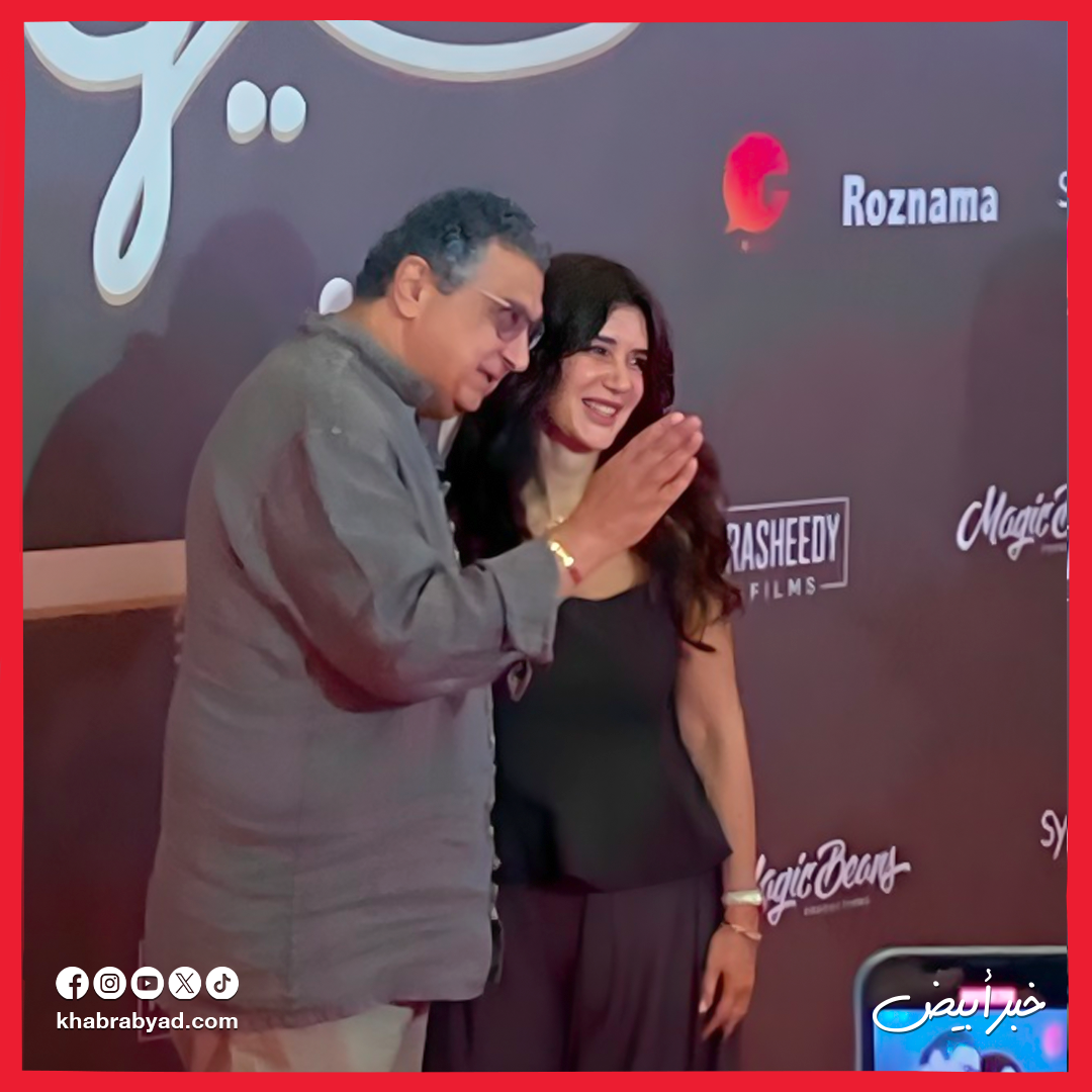 ماجد الكدواني وغادل عادل يحتفلان بالعرض الخاص لفيلم فيها إيه يعني