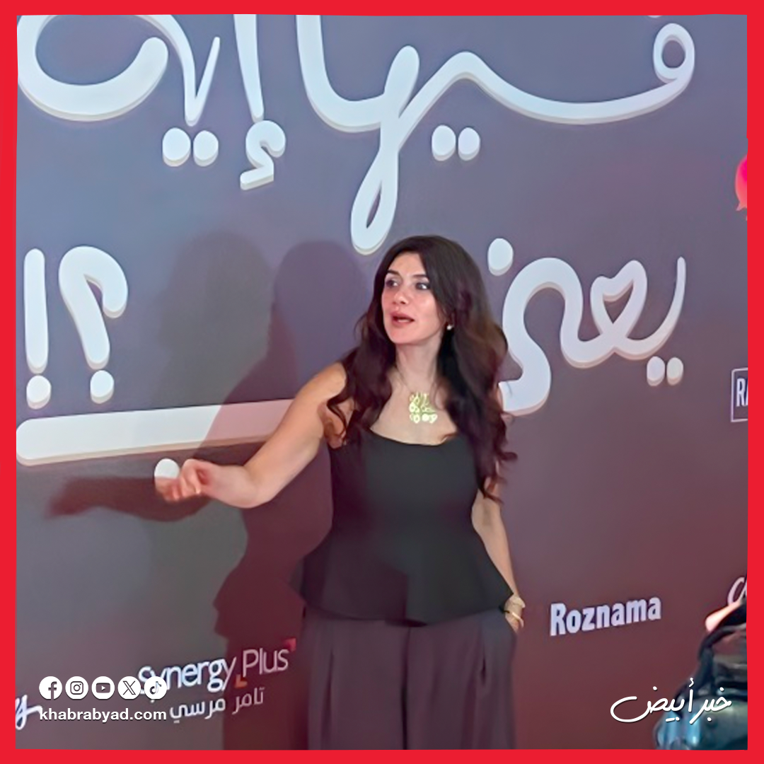 ماجد الكدواني وغادل عادل يحتفلان بالعرض الخاص لفيلم فيها إيه يعني