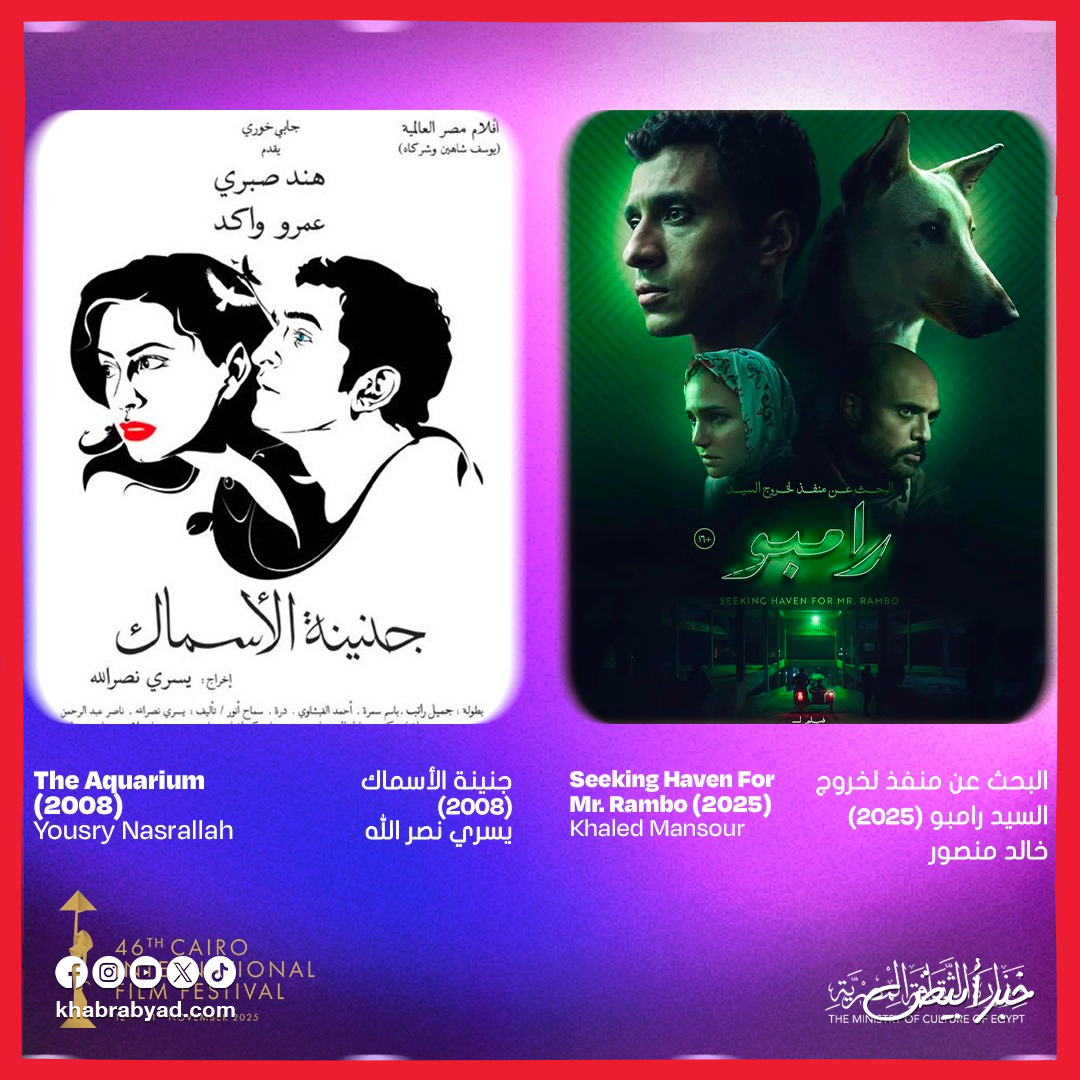 افضل الافلام المصرية
