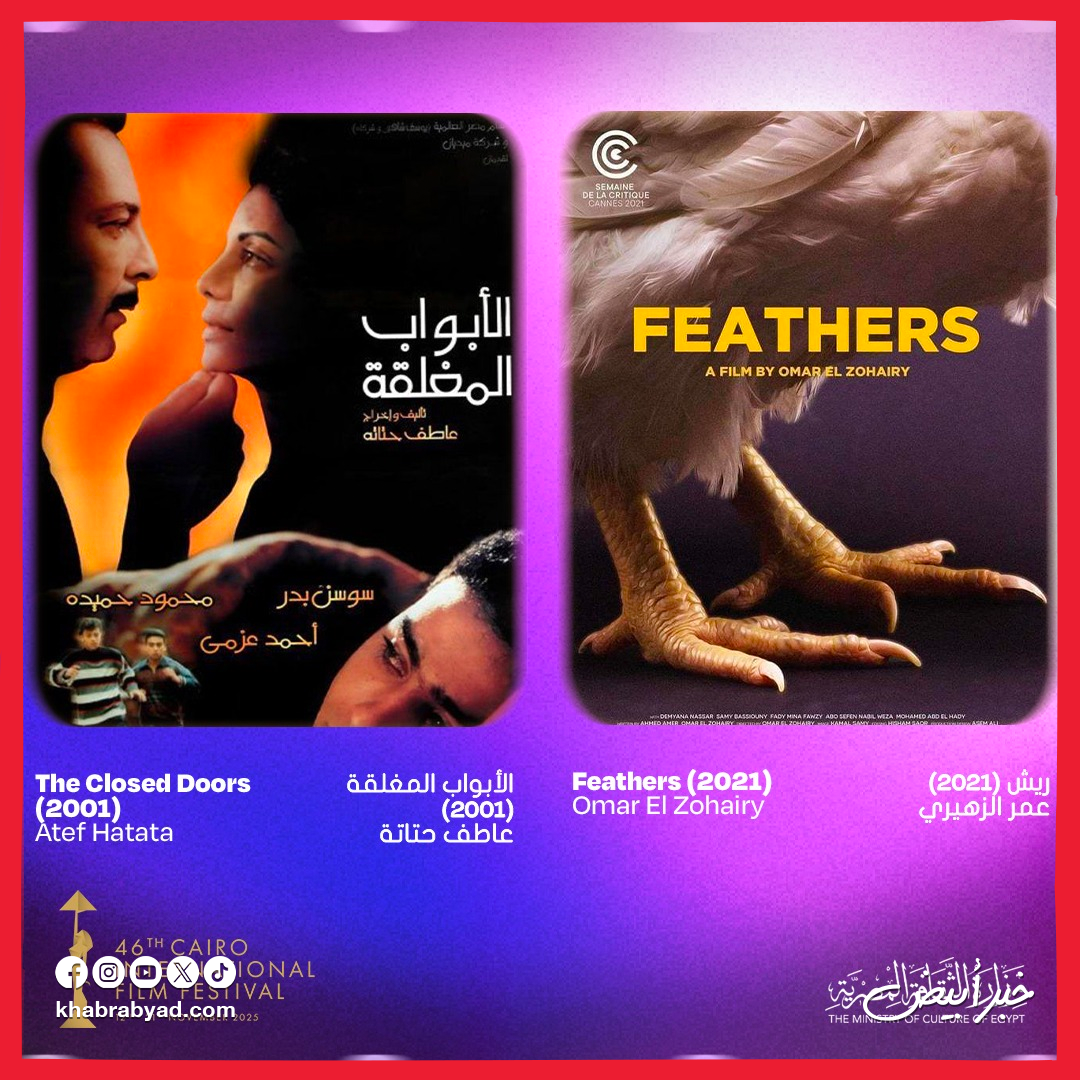 افضل الافلام المصرية