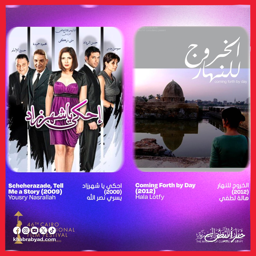 افضل الافلام المصرية