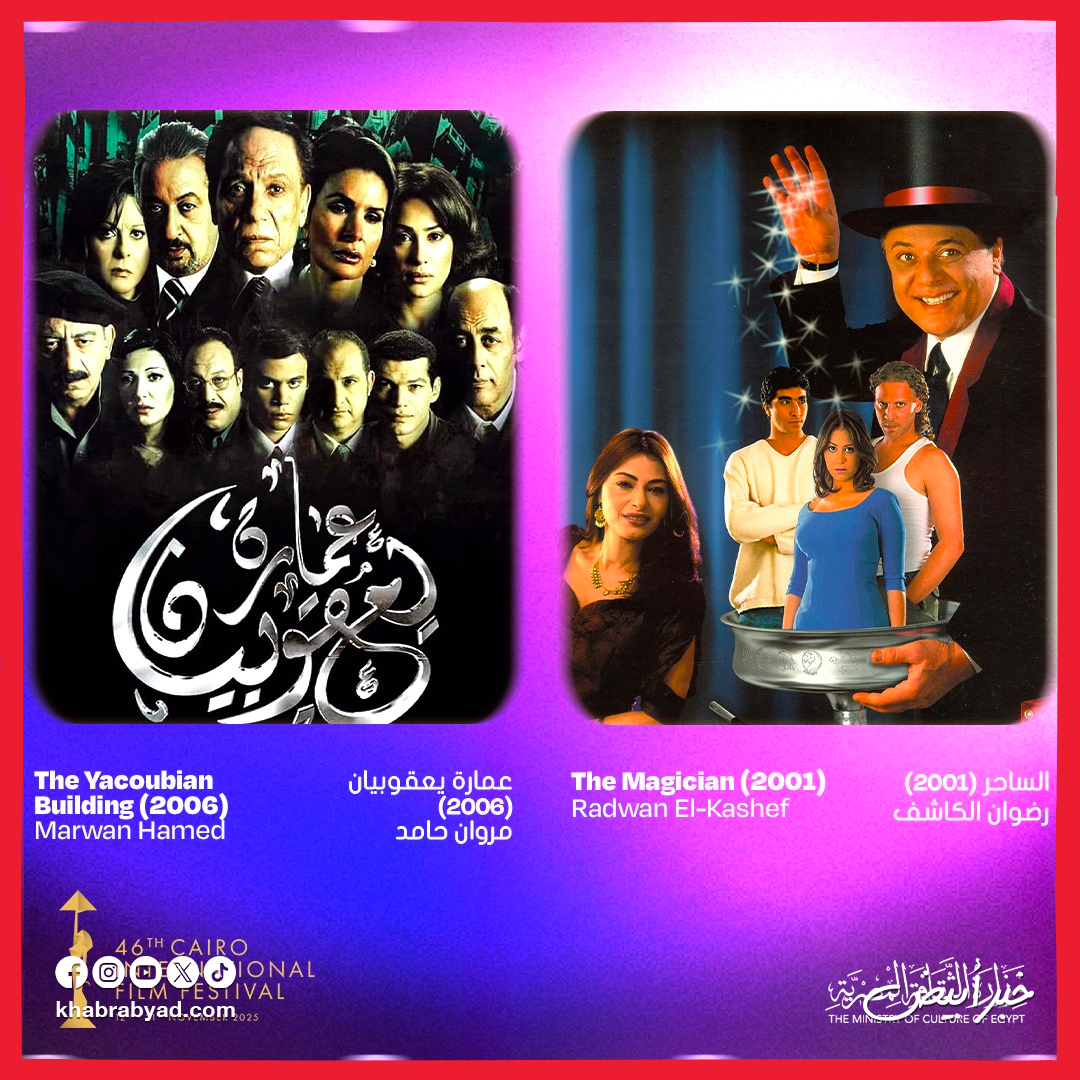 افضل الافلام المصرية