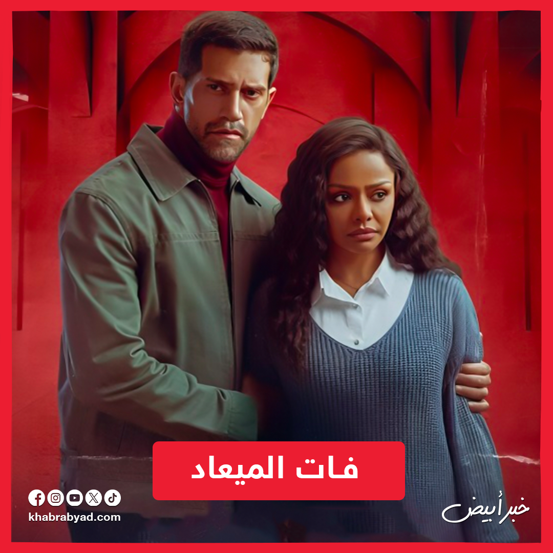 5 مسلسلات نافست على صدارة الموسم