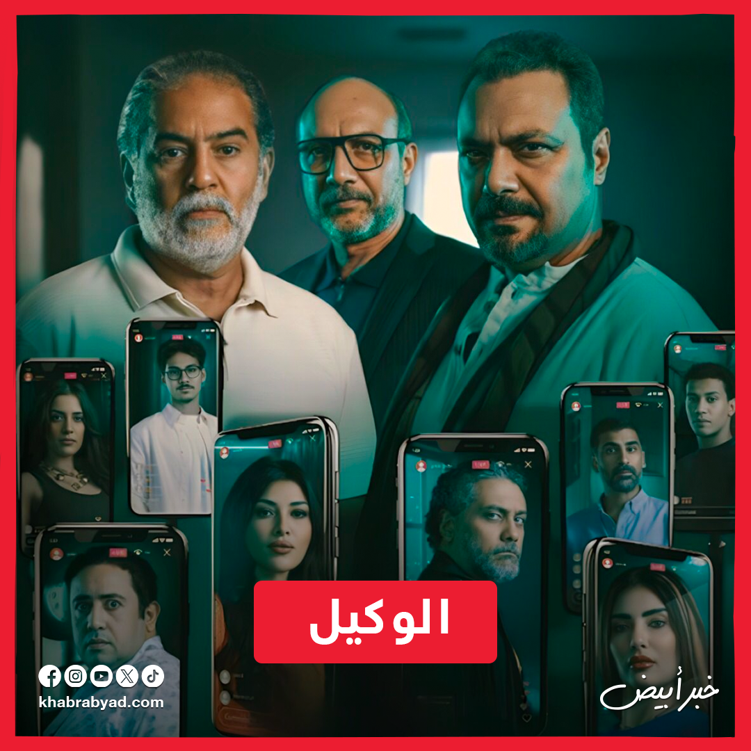 مسلسل ما تراه ليس كما يبدو