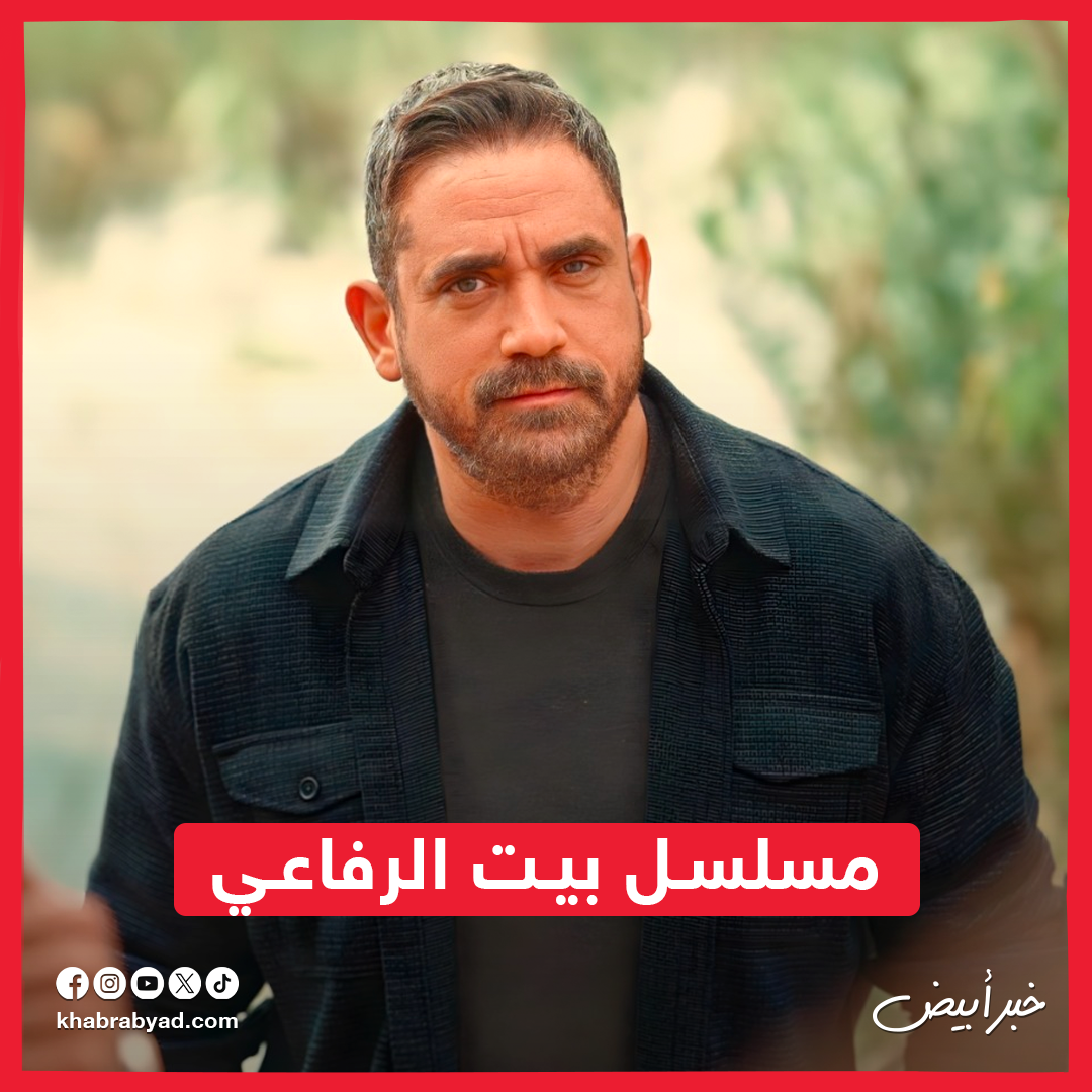 شخصية ظابط أمير كرارة