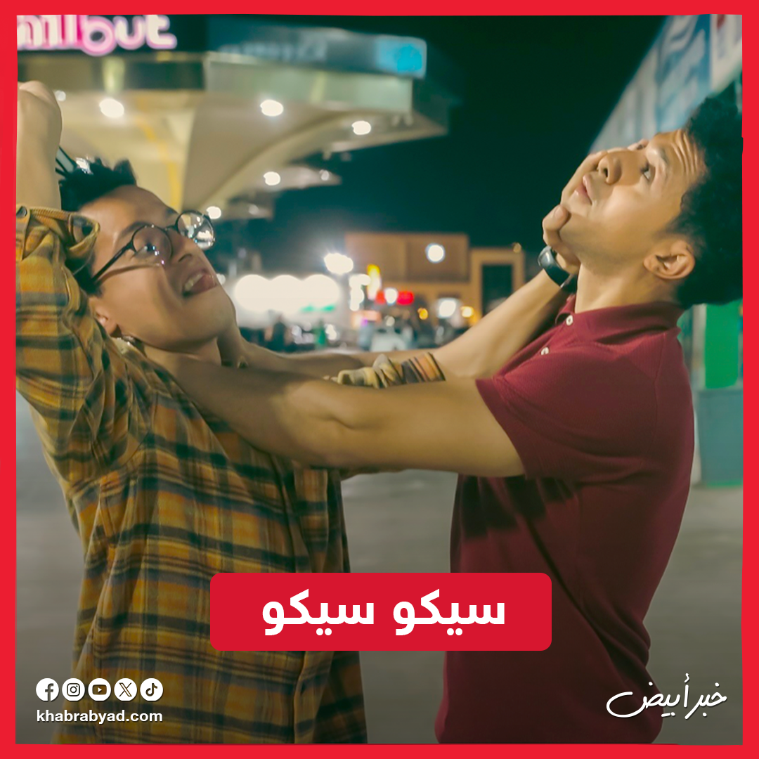 8 أفلام تتخطى نصف المليار فى شباك التذاكر 