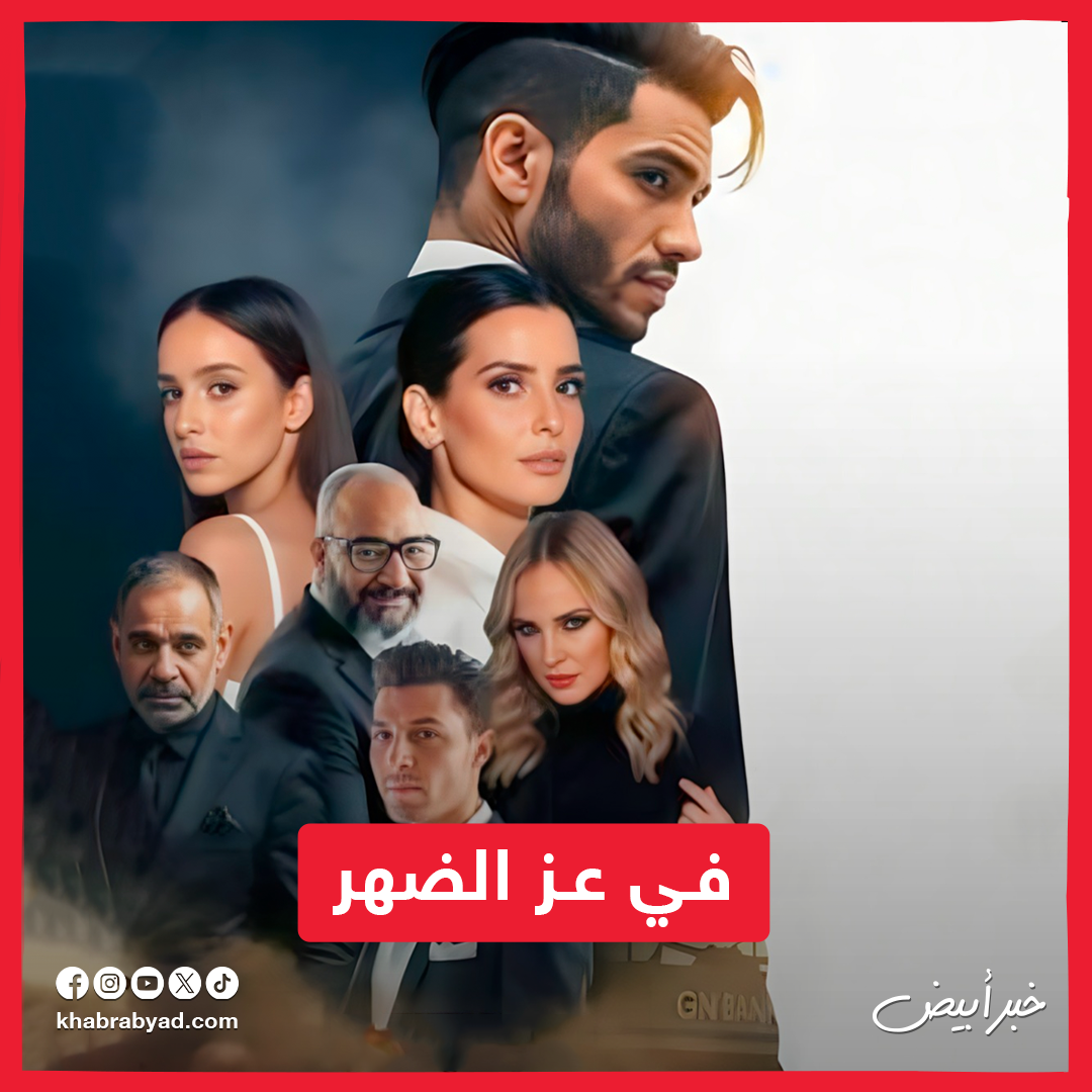 8 أفلام تتخطى نصف المليار فى شباك التذاكر 