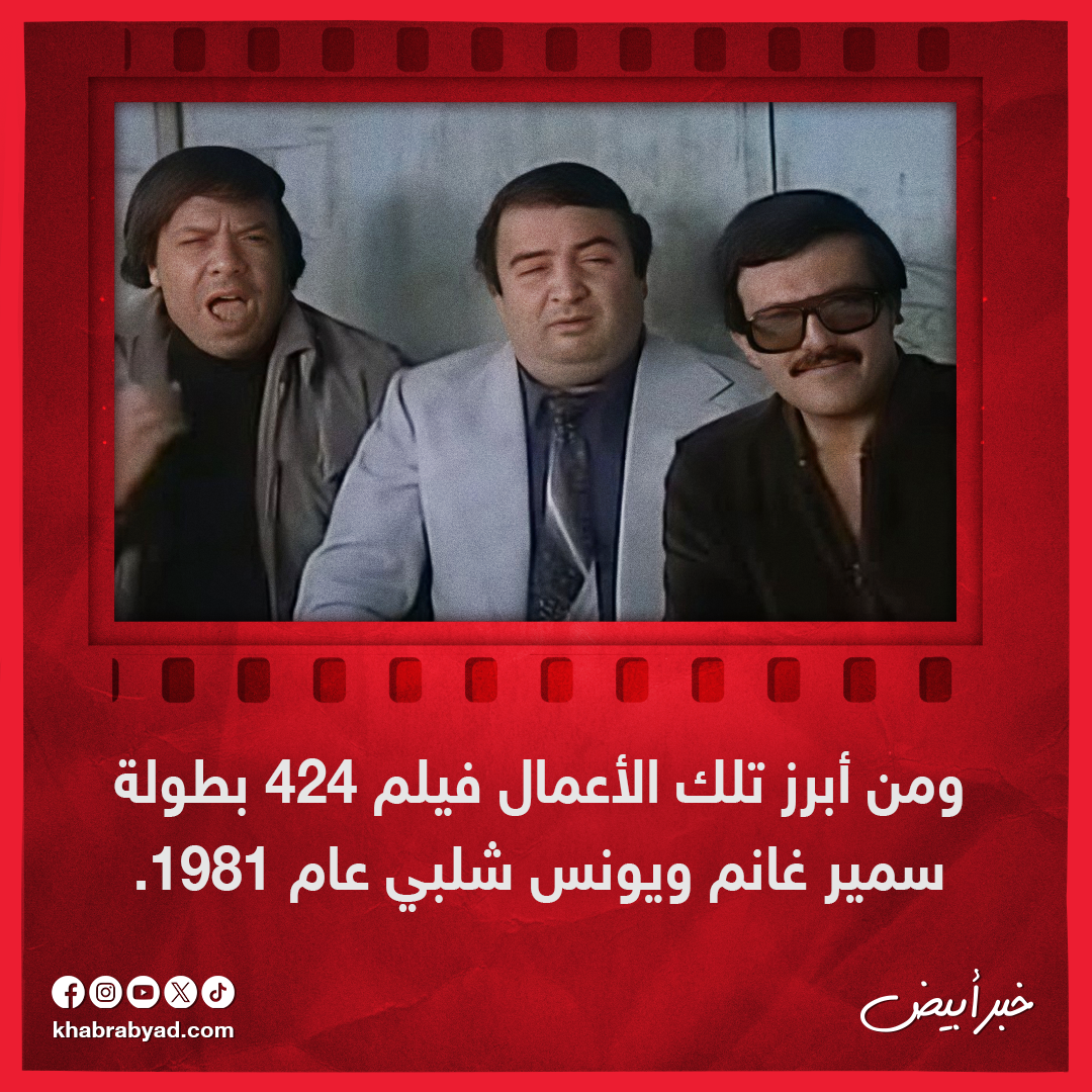  أعمال تناولت عالم كرة القدم قبل ابن النادي