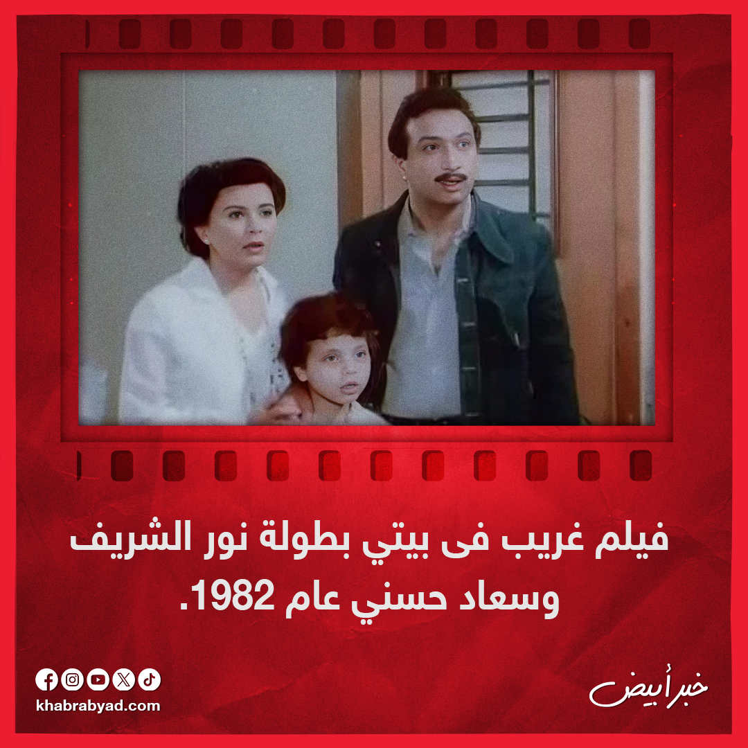  أعمال تناولت عالم كرة القدم قبل ابن النادي