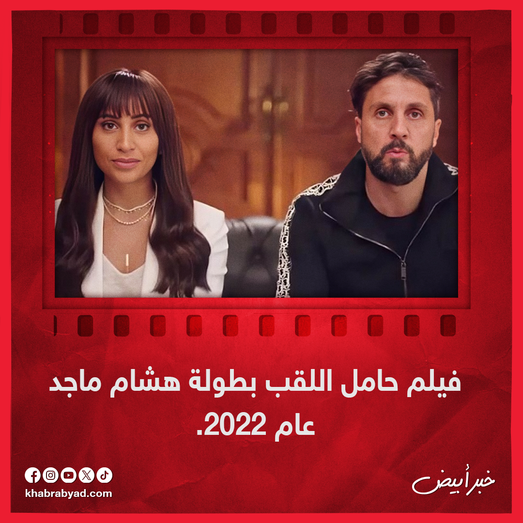  أعمال تناولت عالم كرة القدم قبل ابن النادي