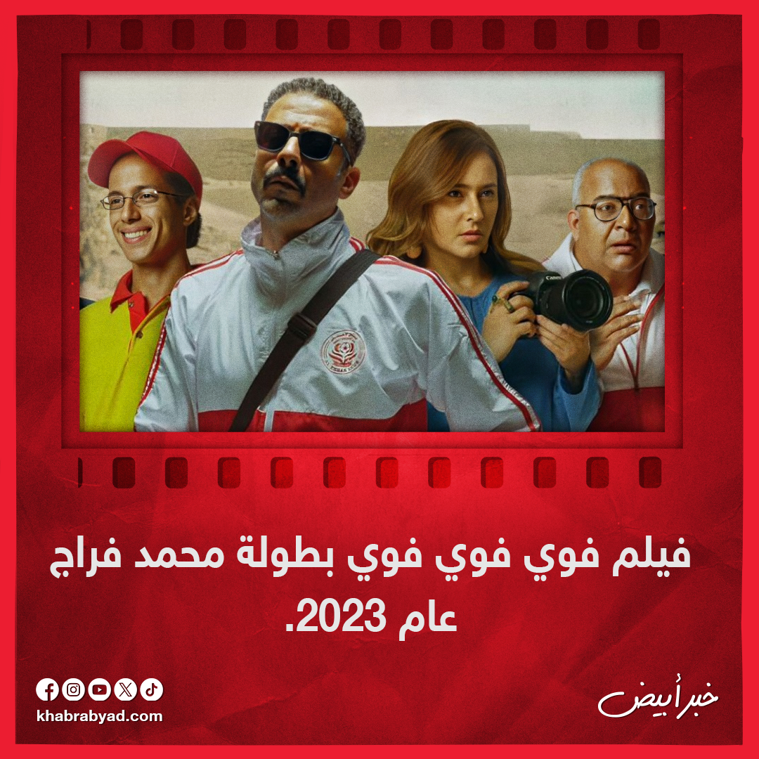  أعمال تناولت عالم كرة القدم قبل ابن النادي