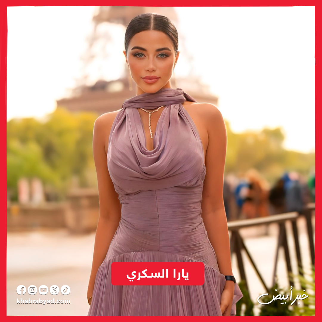 أسبوع الموضة في باريس