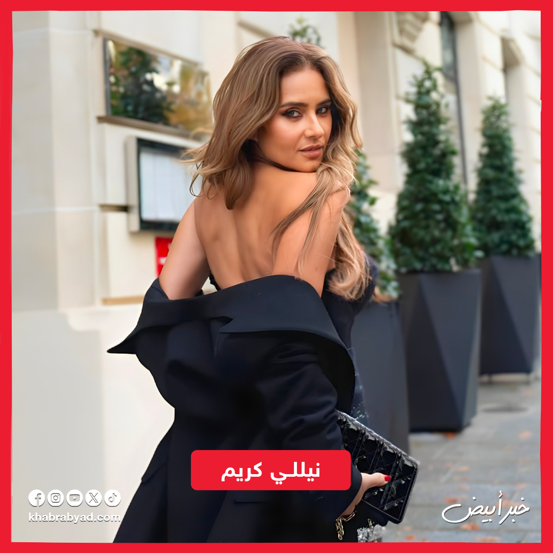 أسبوع الموضة في باريس