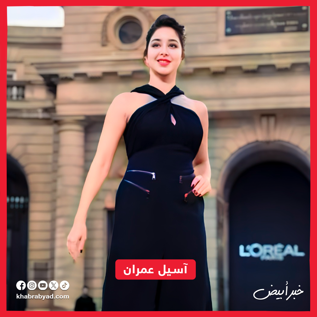 أسبوع الموضة في باريس