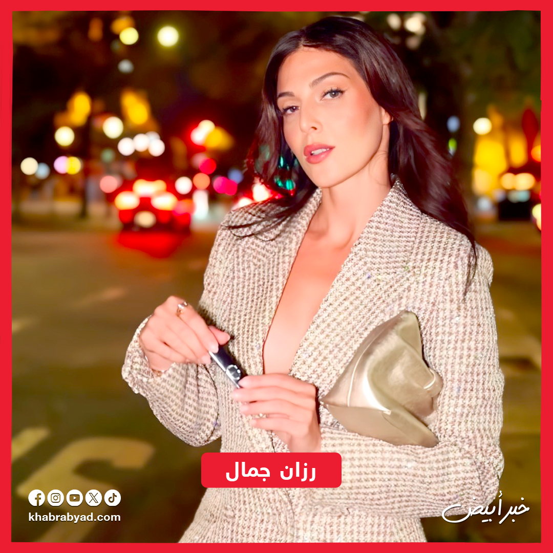 أسبوع الموضة في باريس