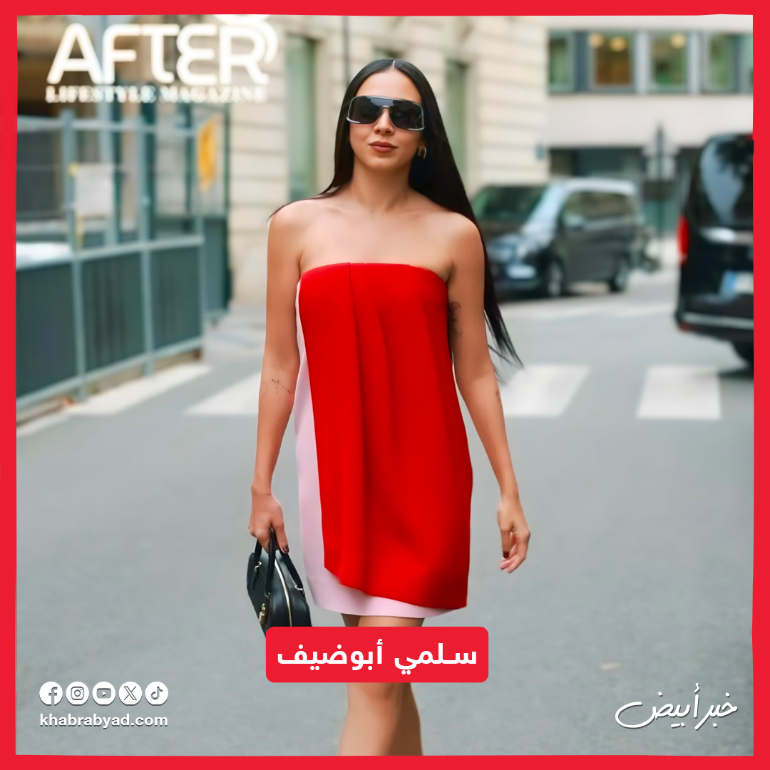 أسبوع الموضة في باريس