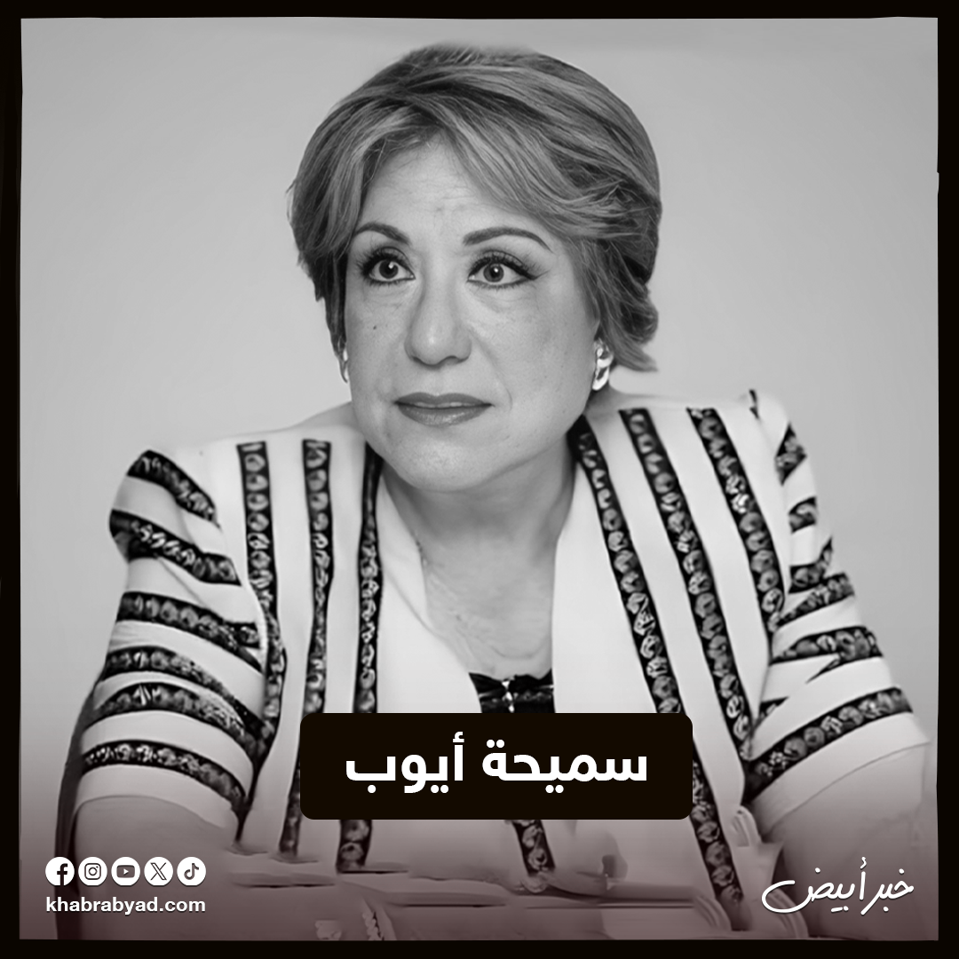 أبرز الراحلين عن الساحة