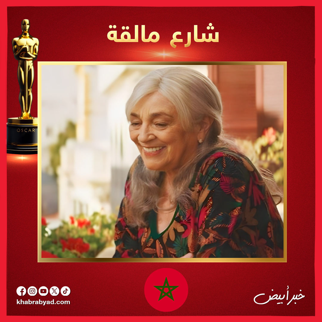 أفلام عربية تنافس على الأوسكار 2026