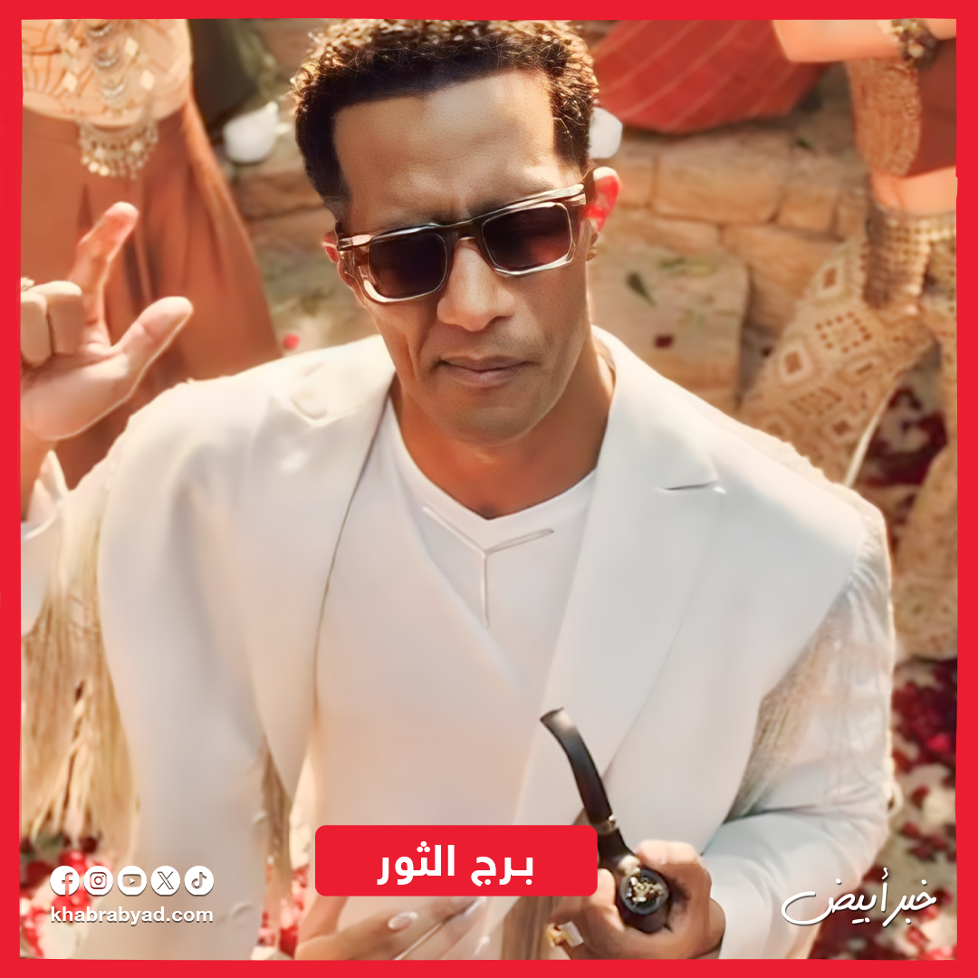 أغاني تسببت في مشاكل لمحمد رمضان