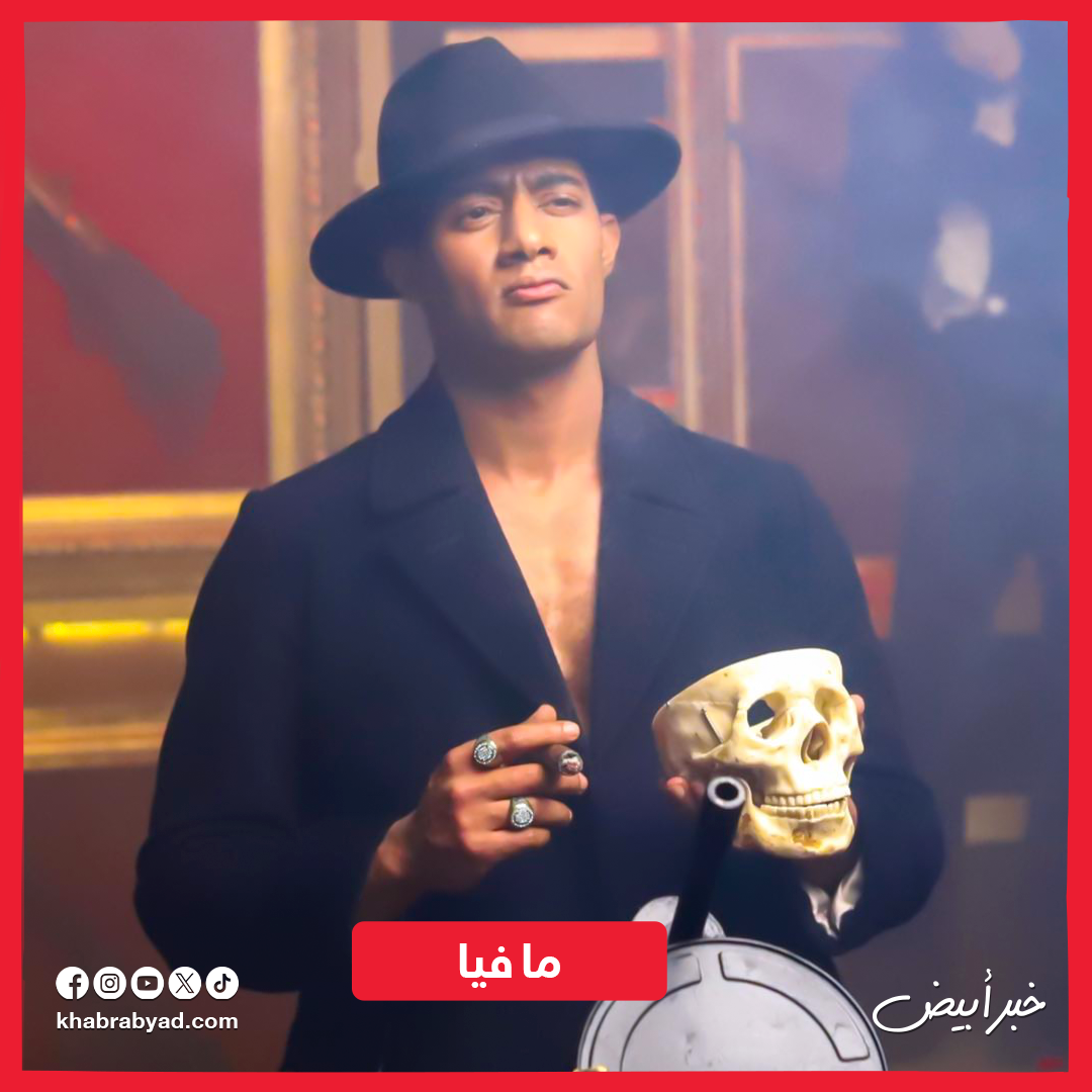 أغاني تسببت في مشاكل لمحمد رمضان