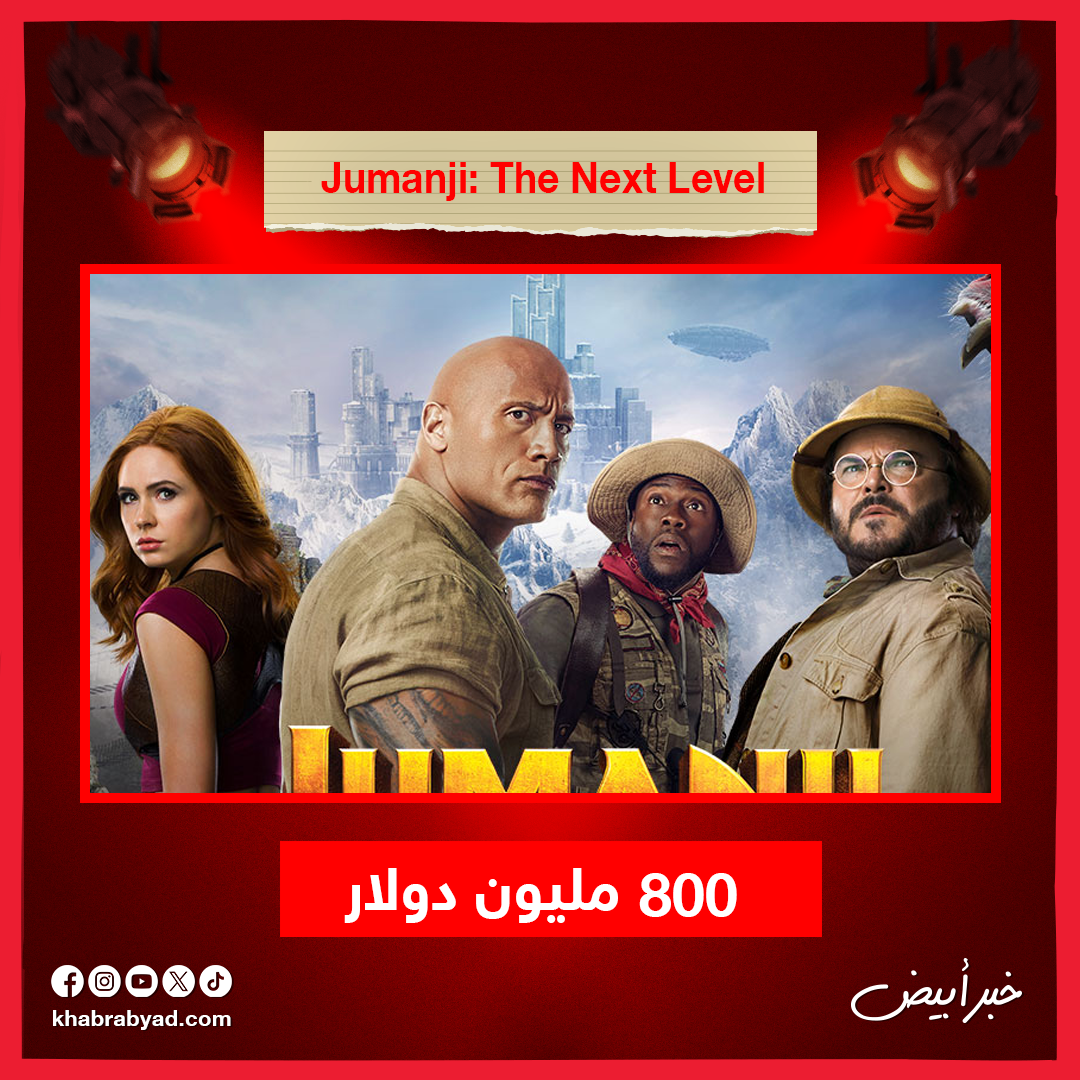 أفلام حققت إيرادات قياسية لـ ذا روك خلال مسيرته