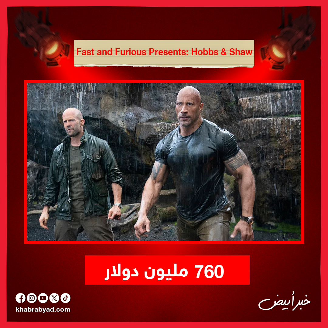 أفلام حققت إيرادات قياسية لـ ذا روك خلال مسيرته