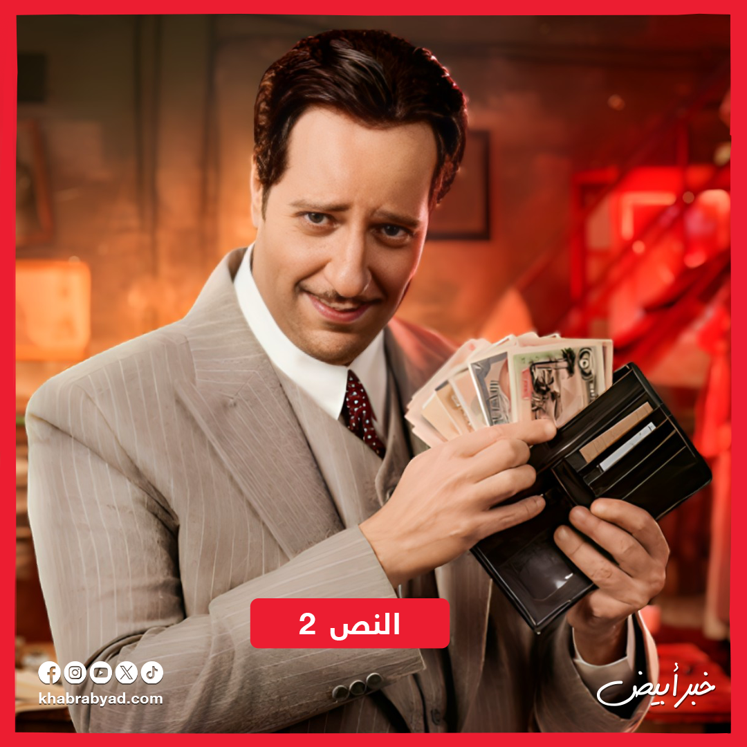 أشهر العصابات على الشاشة قريباً