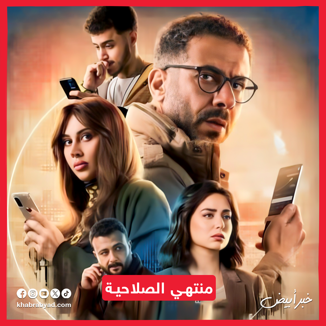 أعمال فنية ناقشت قضايا النصب والابتزاز الإلكتروني