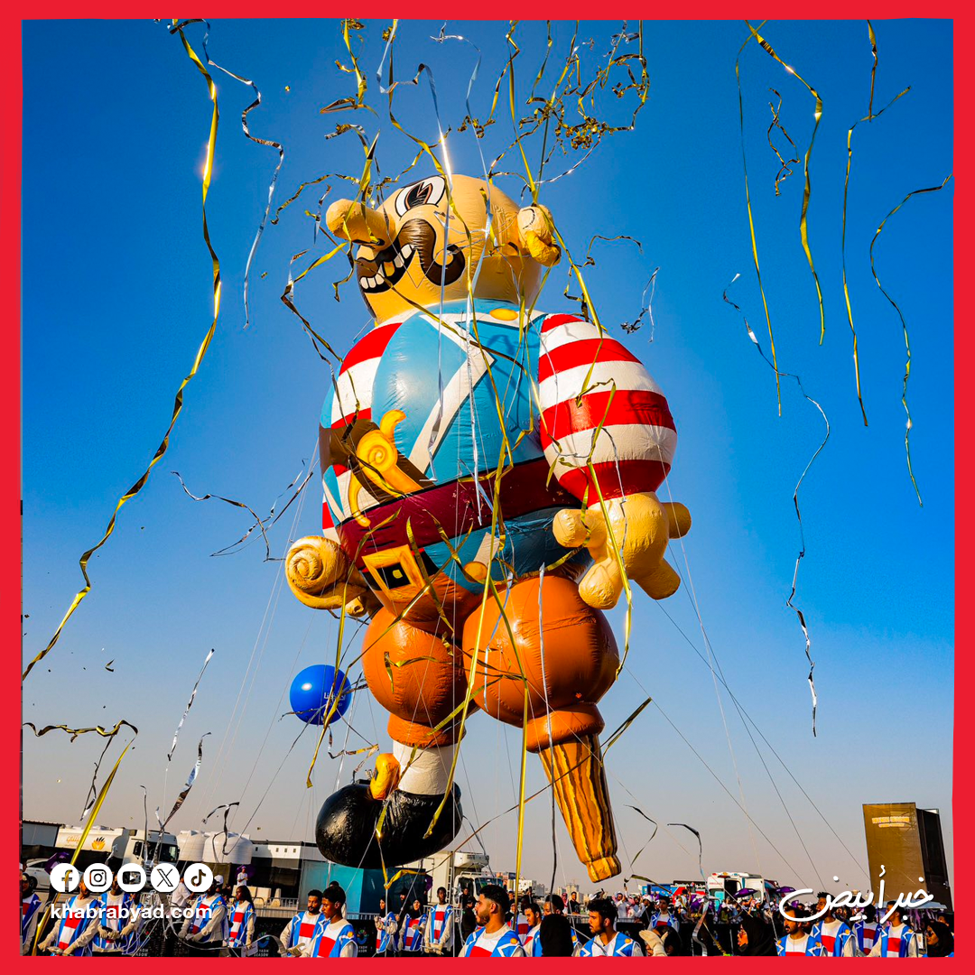 حفل افتتاح موسم الرياض 2025 بحضور جماهيري ضخم