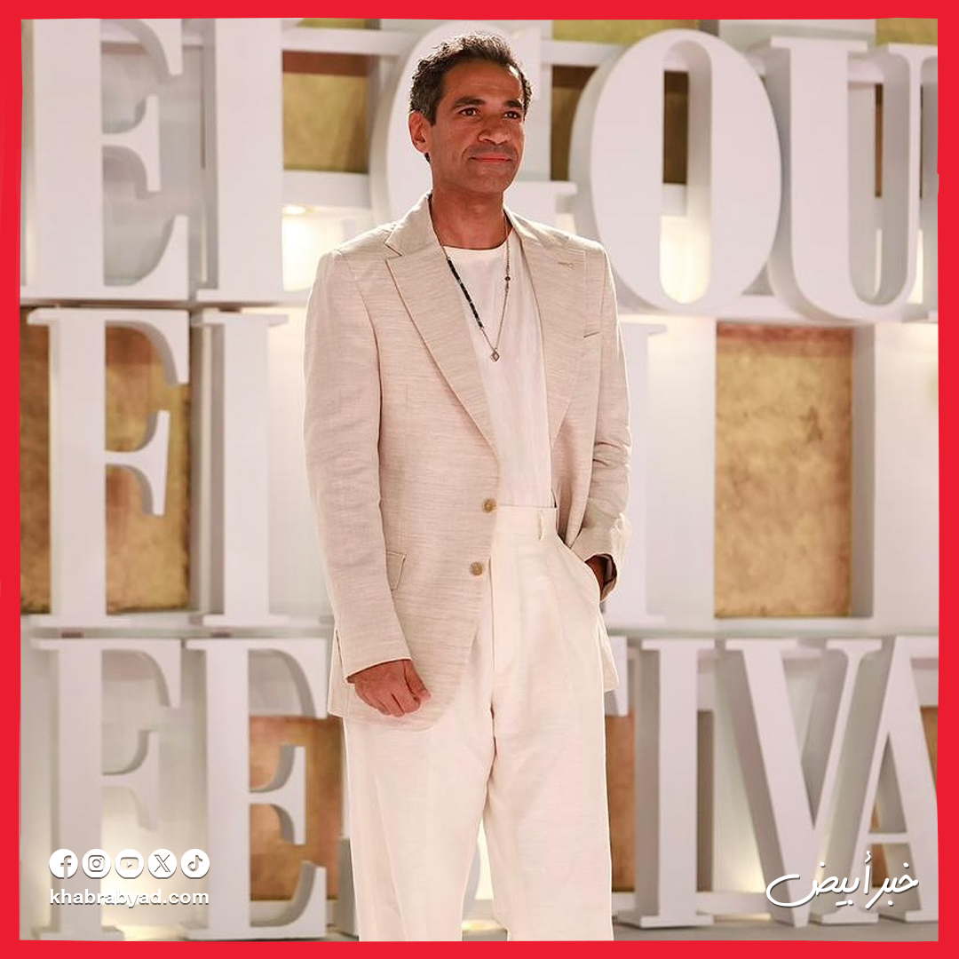 النجوم على ريد كاربت فيلم كولونيا في مهرجان الجونة السينمائي