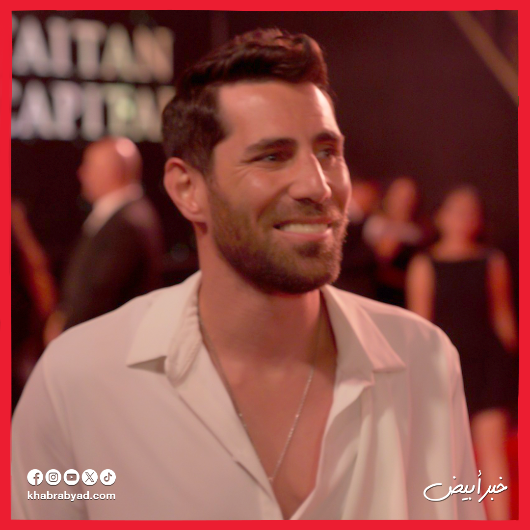 نجوم حفل Grammy House Giza