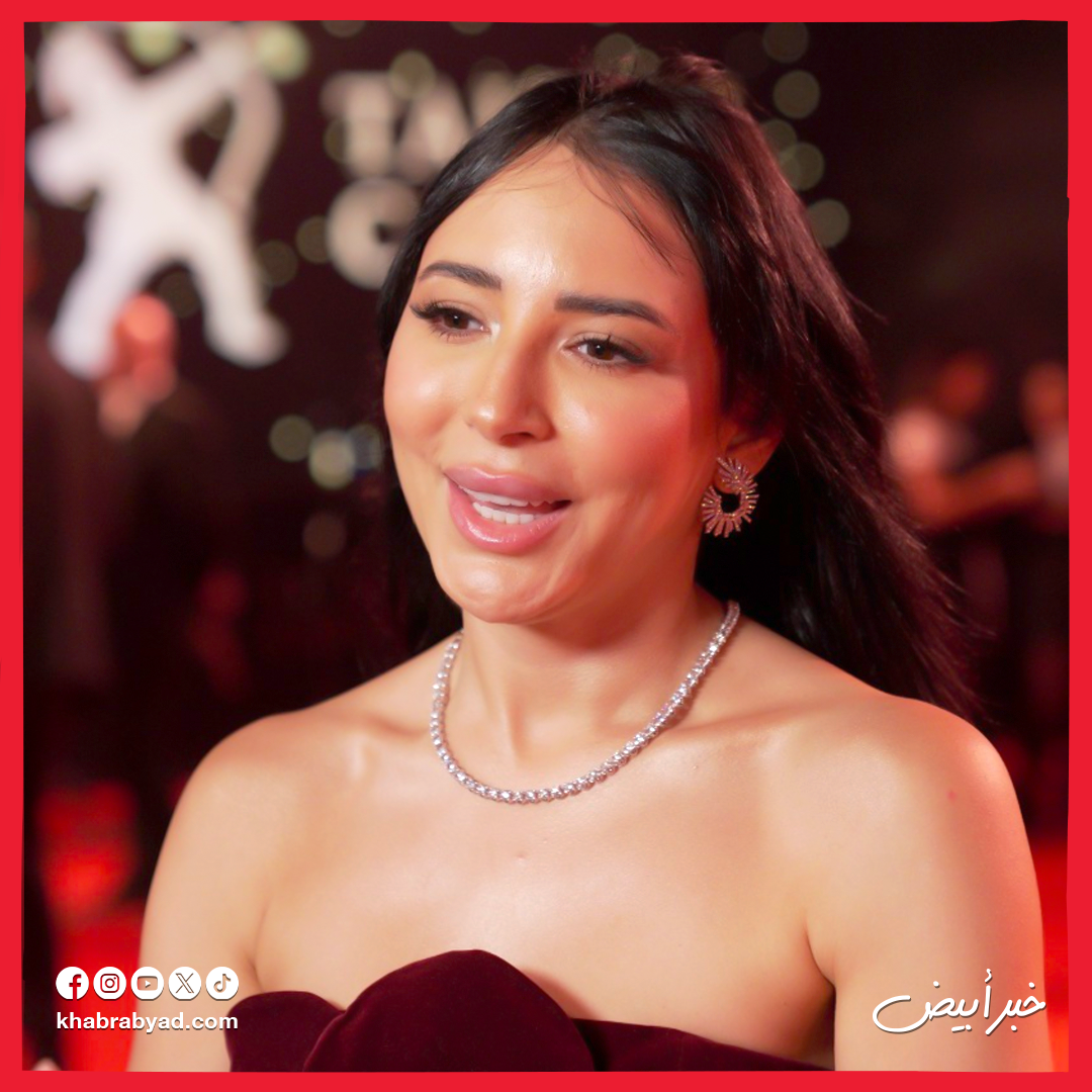 نجوم حفل Grammy House Giza