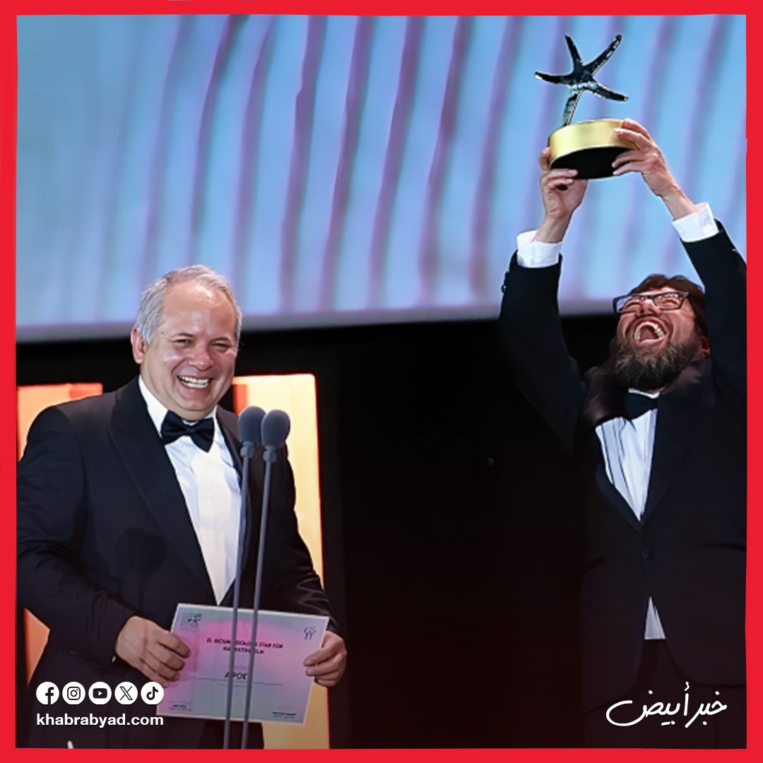 جوائز مهرجان الجونة السينمائي 2025