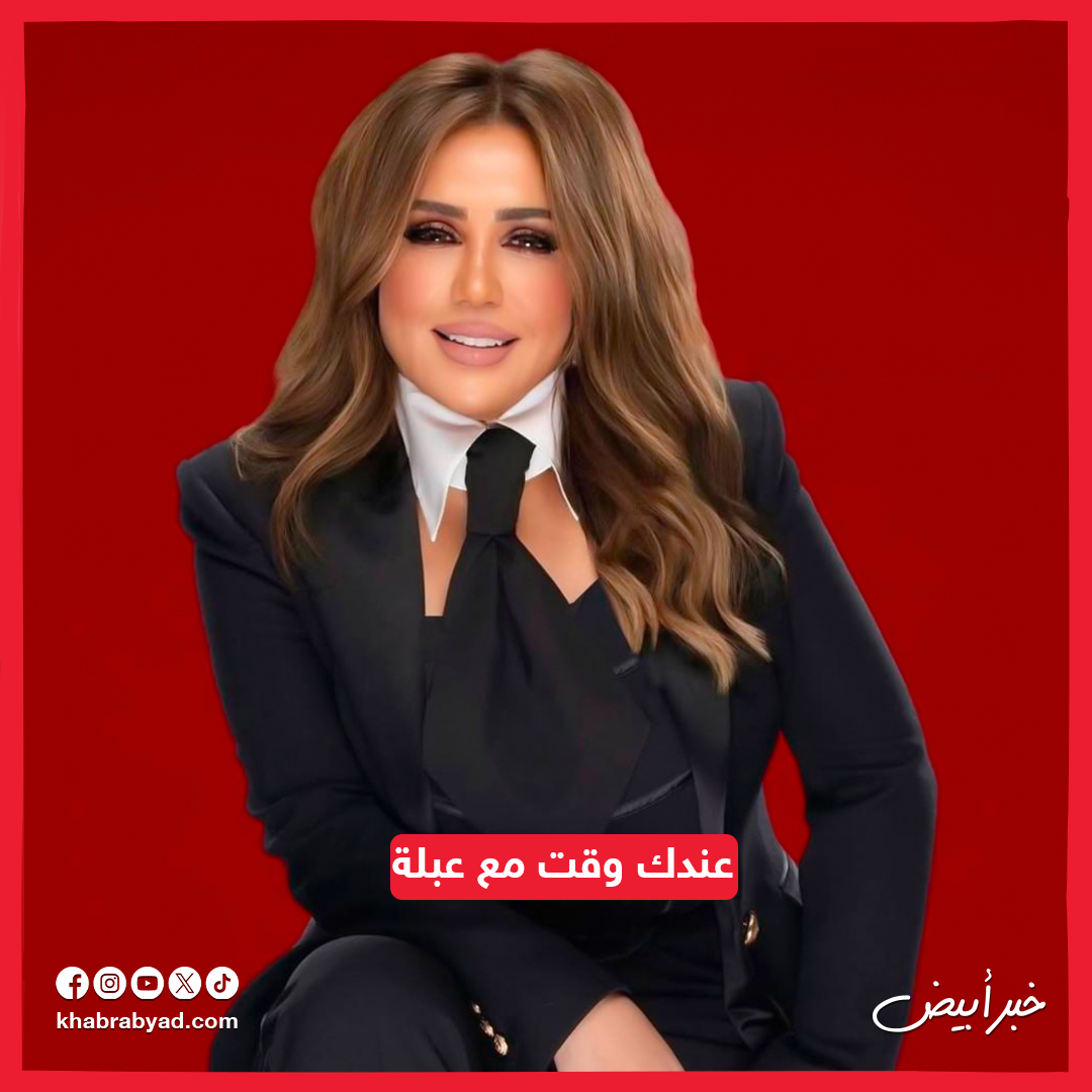 خريطة درامية جديدة لـ mbc مصر