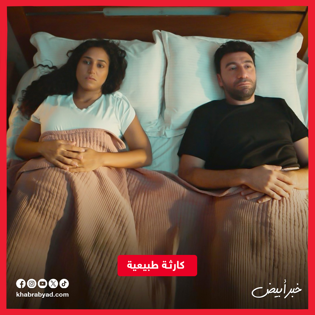 كارثة طبيعية