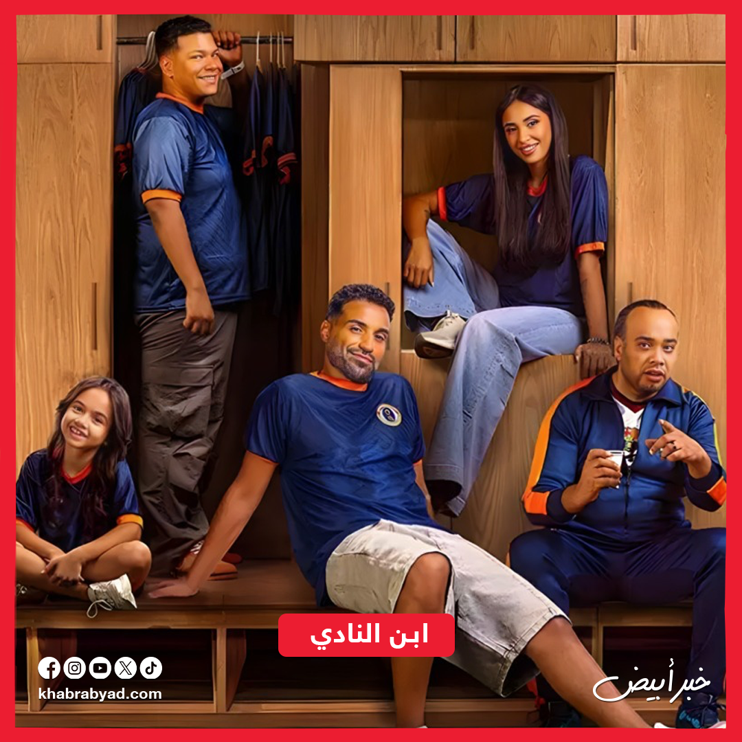 مسلسلات تنافس على الصدارة فى أكتوبر