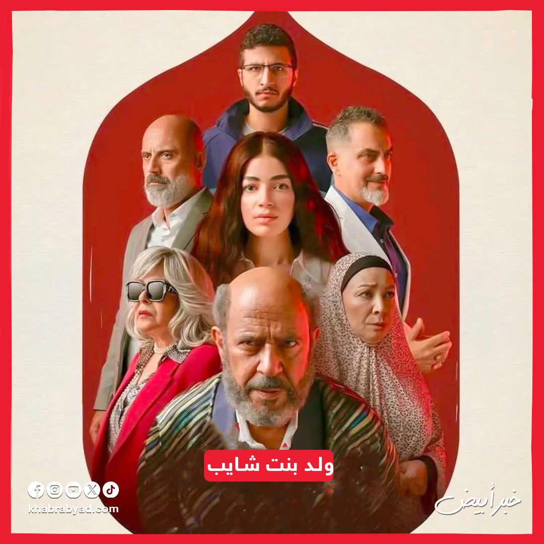 مسلسلات تنافس على الصدارة فى أكتوبر