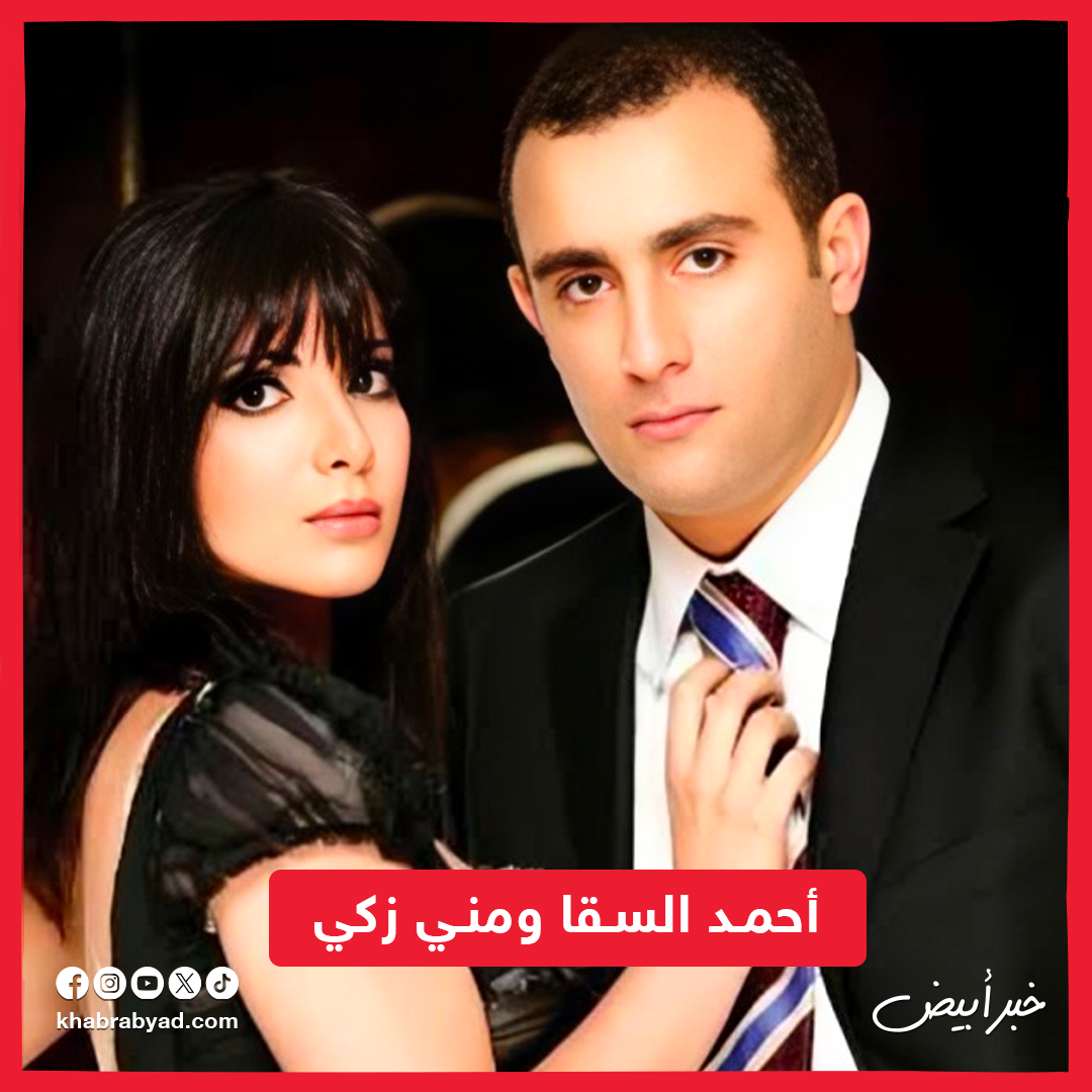 أشهر كابلز فى السينما المصرية