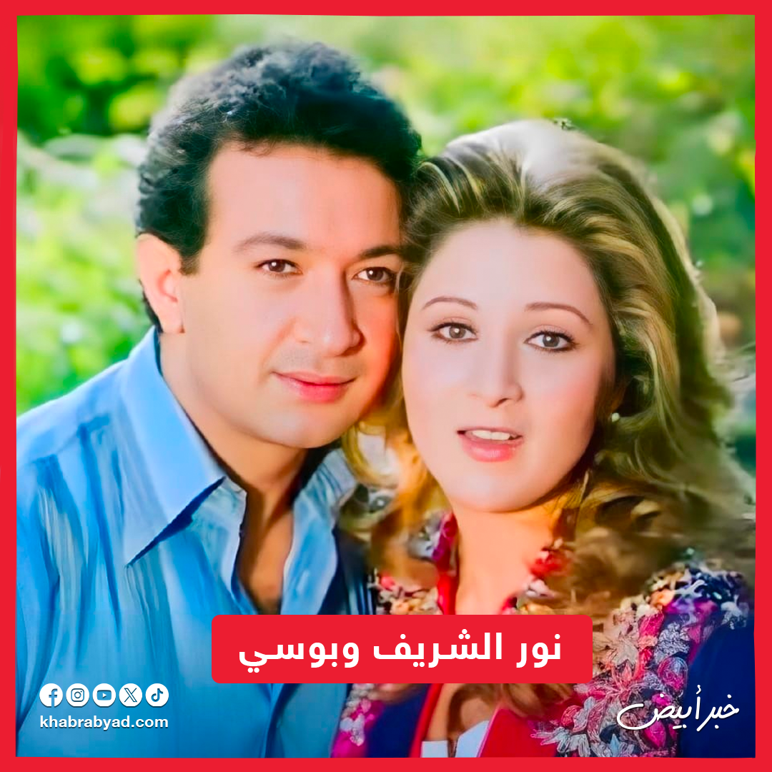 أشهر كابلز فى السينما المصرية